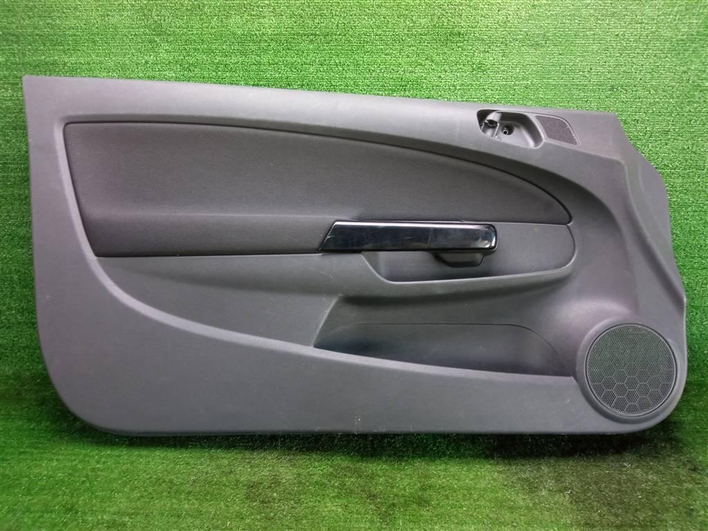 обшивка двери передняя левая Opel Corsa D (2006—2010) 2009, 1.4i Z14XEP, 13232890 - фото №1