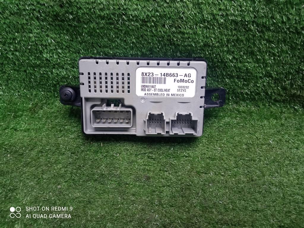 блок управления (другие) Jaguar XF I (2007—2011) 2010, 8X2314B663AG - фото №1