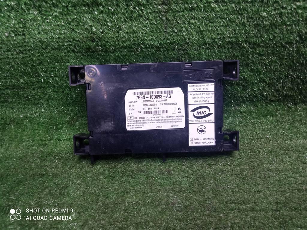 блок управления (другие) Jaguar XF I (2007—2011) 2010, 7G9N10D893AG - фото №1