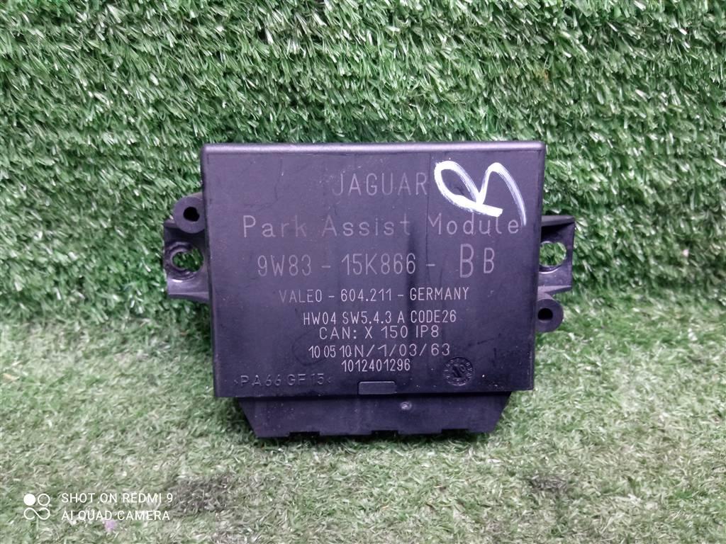 блок управления парктрониками Jaguar XF I (2007—2011) 2010, 9W8315K866 - фото №1
