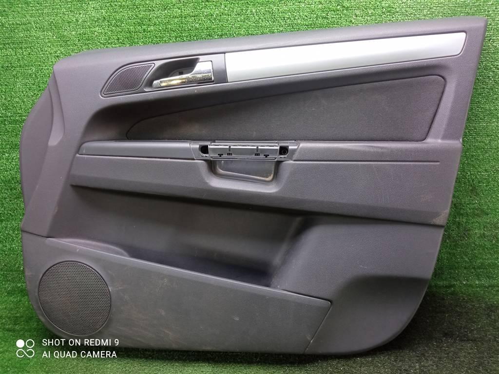 обшивка двери передняя правая Opel Zafira B рестайлинг (2008—2014) 2010, 1.8i Z18XER, 13223185 - фото №1