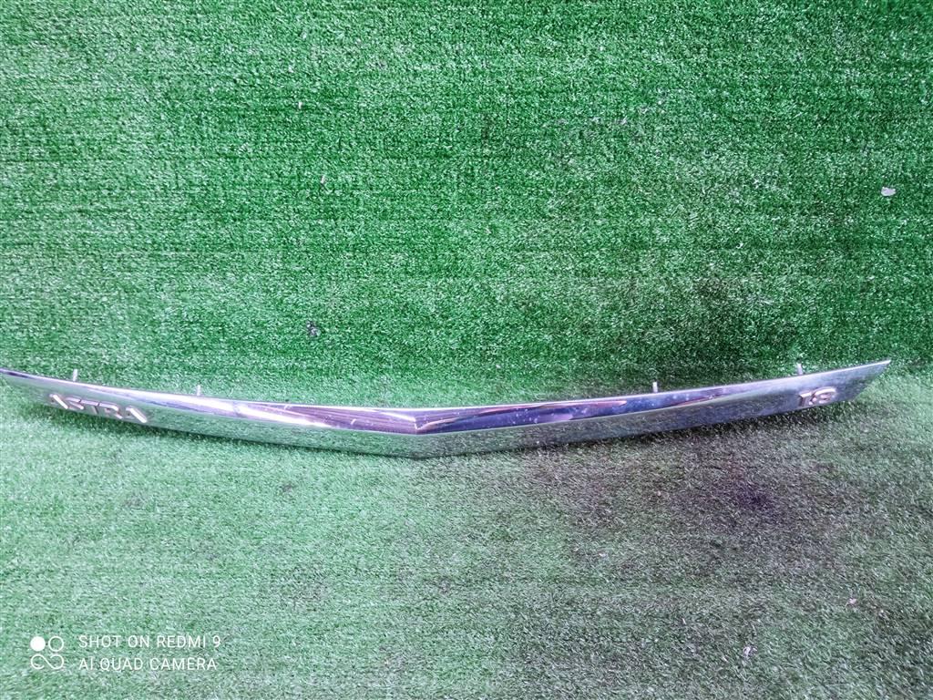 молдинг крышки багажника Opel Astra H рестайлинг (2006—2014) 2012, 1.6i Z16XER, 13223917 - фото №1