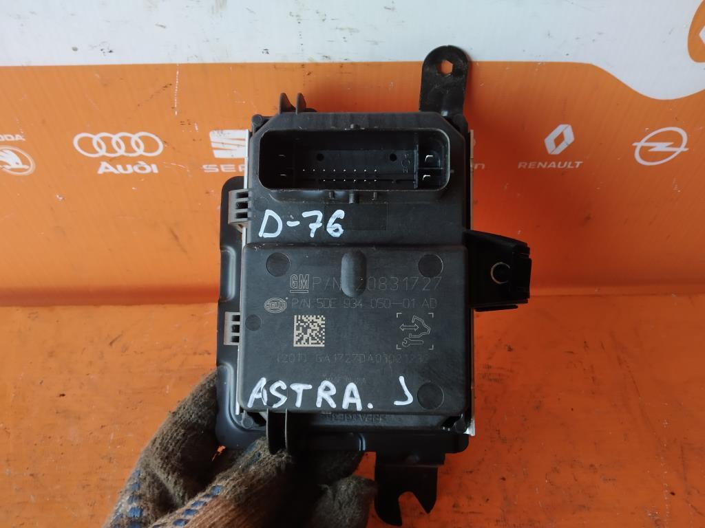 блок управления (другие) Opel Astra J рестайлинг (2012—2018) 2010, 1.6i A16XER, 20831727 - фото №1