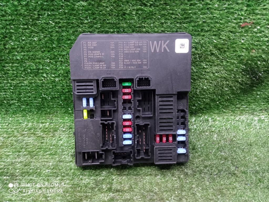 блок реле Nissan Leaf II (2017—2025) 2022, EM57, 284B75SA3B - фото №1