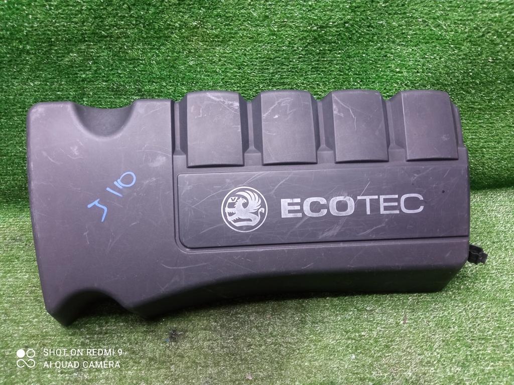 накладка декоративная Opel Corsa D (2006—2010) 2009, 1.3TD Z13DTH, 55558827 - фото №1