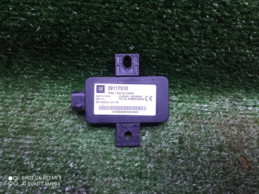 блок управления (другие) Opel Zafira B рестайлинг (2008—2014) 2011, 1.8i А18XEL, 13484972 - фото №1