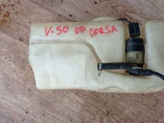 бачок омывателя Opel Corsa A 1992, 1.2 л., бензин, МКПП, хетчбэк 5 дв.