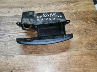 пепельница Renault Scenic 1 поколение 1999, 1.6 л., i, бензин, МКПП, минивэн