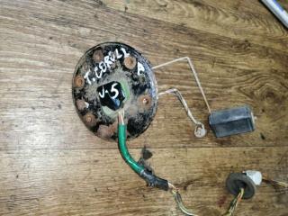 датчик уровня топлива Toyota Corolla 6 поколение (E90) 1990, 1.3 л., бензин, МКПП, хетчбэк 5 дв.