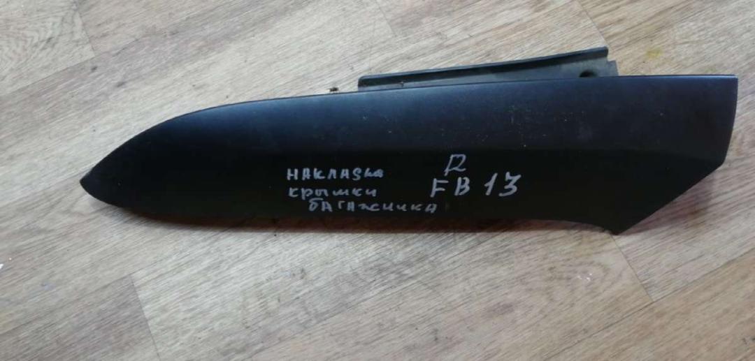 накладка двери (крышки) багажника Dacia Logan 1 2014, 0.9 л., бензин, МКПП, универсал - фото №1