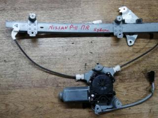 стеклоподъемник передний правый Nissan Primera P11 [рестайлинг] 2000, седан