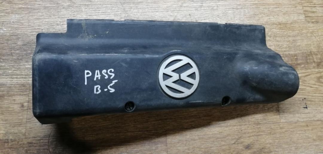 декоративная крышка двигателя Volkswagen Passat B5 1998, 1.6 л., бензин - фото №1