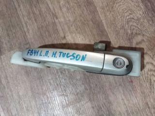 ручка наружная передняя левая Hyundai Tucson 1 поколение 2009, 2.0 л., дизель, МКПП