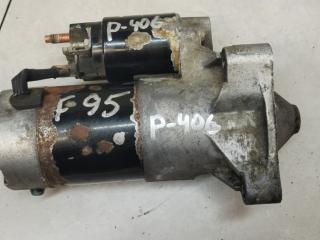 стартер Peugeot 406 1 поколение 1997, 1.9 л., дизель, МКПП