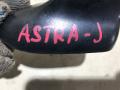 антенна Opel Astra J 2012, 1.7 л., дизель, МКПП, хетчбэк 5 дв. - фото №2