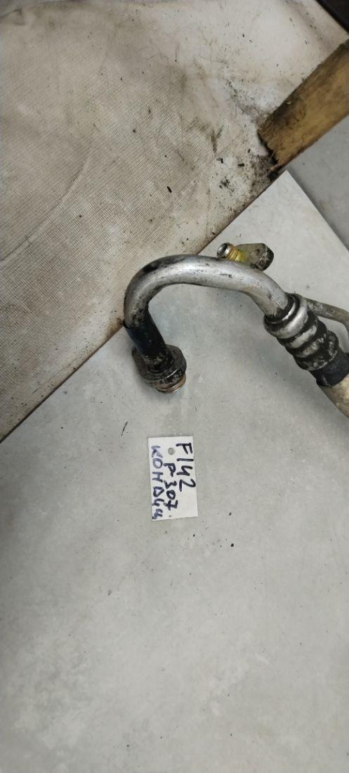 AP-0017156757 AP-0017156757