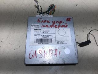блок управления камерой Nissan Qashqai 1 2012, 1.5 л., дизель, МКПП, внедорожник 5 дв.