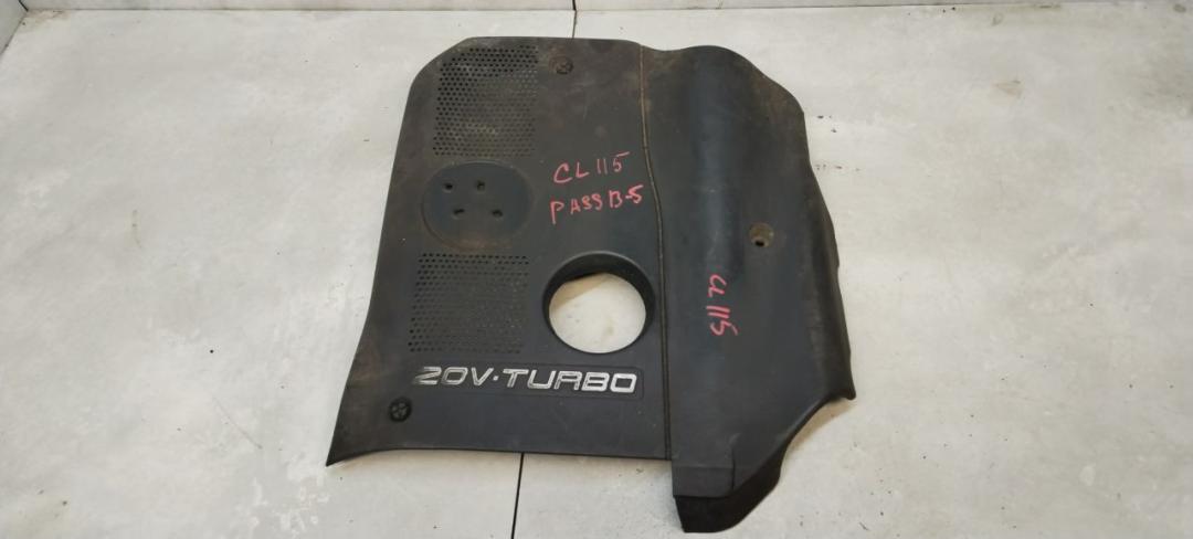 декоративная крышка двигателя Volkswagen Passat B5 1998, 1.8 л., бензин, МКПП, универсал - фото №1