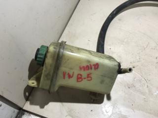 бачок гидроусилителя Volkswagen Passat B5 [рестайлинг] 2002, 1.9 л., дизель, универсал