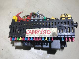 блок предохранителей Volkswagen Caddy 2 поколение 1999, 1.9 л., D, дизель, МКПП, фургон