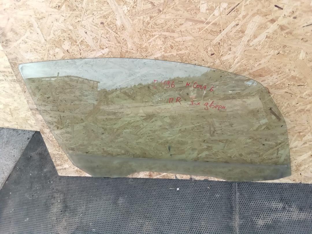 стекло двери передней правой Mitsubishi Colt 6 поколение (Z20/Z30) 2006, 1.1 л., бензин, МКПП, хетчбэк 5 дв.