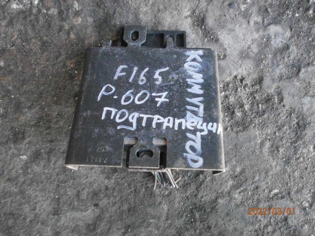 коммутатор зажигания Peugeot 607 1 поколение 2001, 2.2 л., i, бензин - фото №1