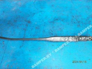 щеткодержатель (поводок стеклоочистителя, дворник) Mitsubishi Space Star 1 поколение 2000