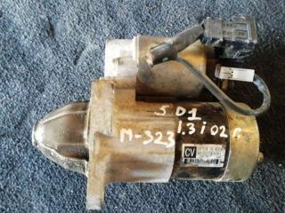 стартер Mazda 323 BJ [рестайлинг] 2002, 1.3 л., бензин, МКПП, хетчбэк 5 дв.