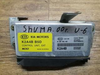 блок управления АКПП Kia Shuma 1 поколение 2000, 1.5 л., бензин, АКПП, хетчбэк 5 дв.