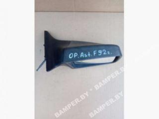 зеркало наружное правое Opel Astra F 1992