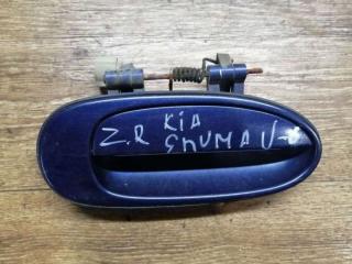 ручка наружная задняя правая Kia Shuma 1 поколение 2000, 1.5 л., бензин, АКПП, хетчбэк 5 дв.