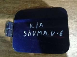 лючок топливного бака Kia Shuma 1 поколение 2000, 1.5 л., бензин, АКПП, хетчбэк 5 дв.