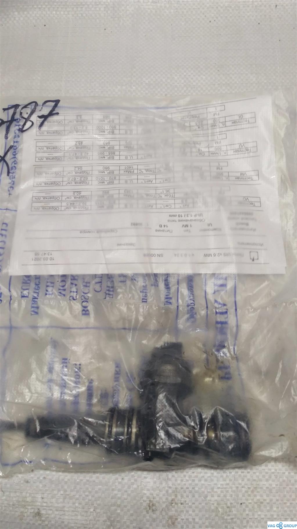 форсунка Volkswagen Golf 4 поколение 2001, 1.9 л., TDi, дизель, хетчбэк 5 дв., 038130073AJ, ATD, AVB, 038130079CX, 0414720037, 0986441506 - фото №1