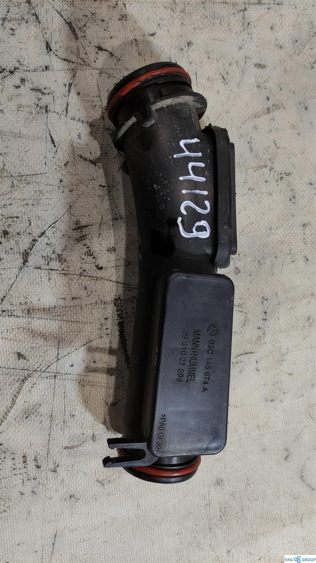 патрубок (трубопровод, шланг) Volkswagen Jetta 5 поколение 2008, 1.4 л., TFSI, бензин, седан, 03C145674A, 03C145674B, CDGA, CKMA, CTHD - фото №1