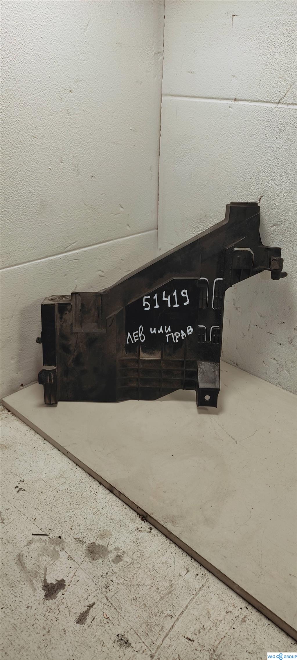 крепление фары левой Audi A5 8T 2009, 89392979, 8T0941453A, 8T0941454A, . - фото №1