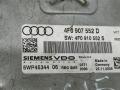 блок управления двигателем Audi A6 4F/C6 2006, 2.4 л., бензин, седан, BDW, 4F0910552S, 4F0907552D, 4F0910552SX, 4F2910552X - фото №3