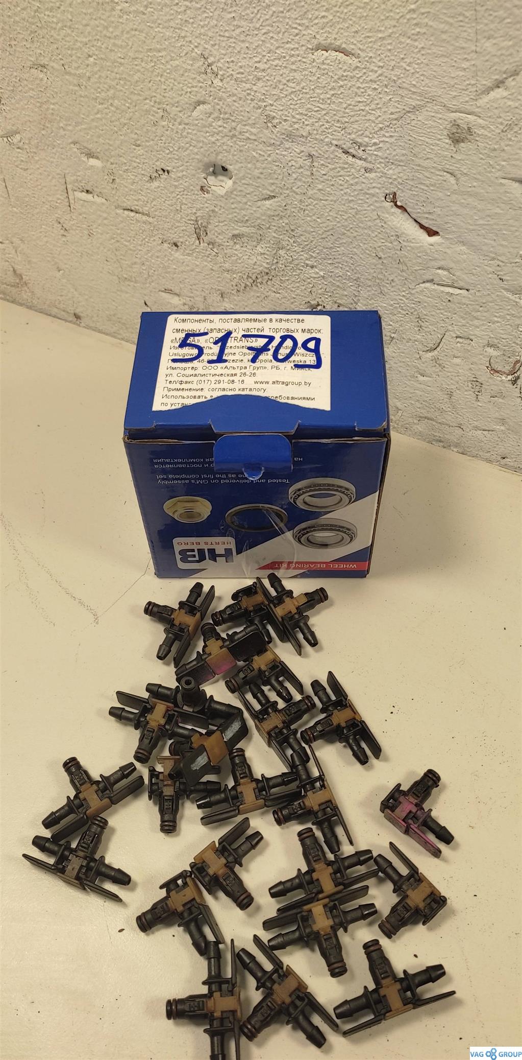 трубка обратки форсунок Audi A6 4G/C7 2013, 2.0 л., TDi, седан, 03L130235AE, 03L130235AD, 03L130235N, . - фото №1