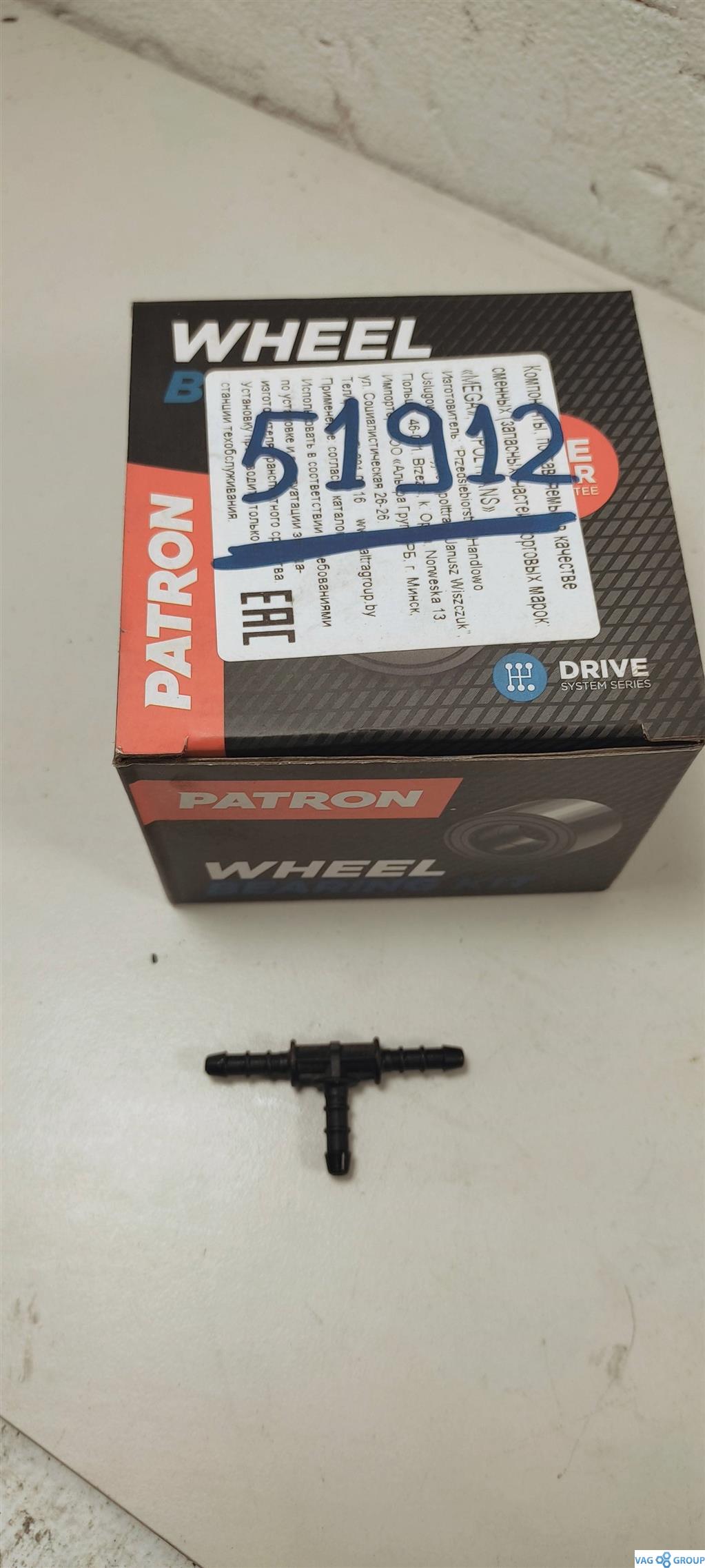 фланец (тройник) системы охлаждения Volkswagen Passat B7 2013, 1.6 л., TDi, 03L130235AF, 03L130235AG, 03L130235AN, 03L130235P, . - фото №1