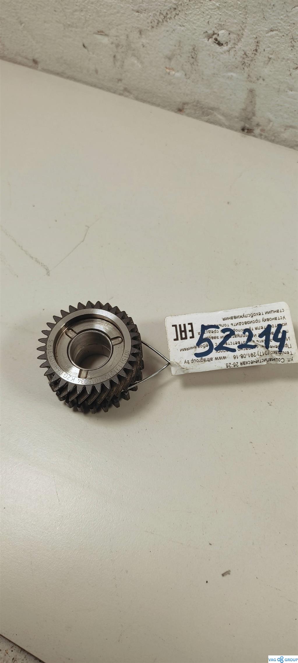 Шестерня промежуточного вала Audi A6 4G/C7 2013, 06H103319S, 06K103319A, CJS, CHH, CJX, DNU, CXD - фото №1