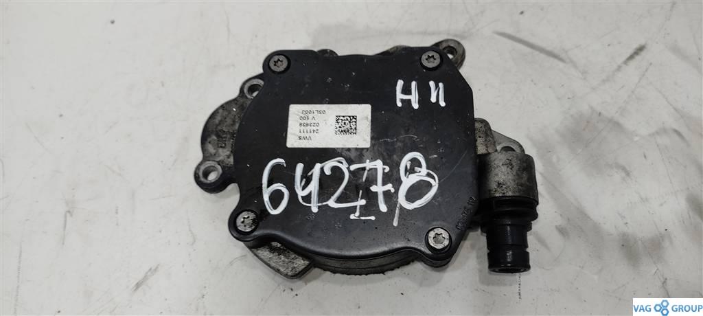 насос вакуумный Volkswagen Jetta 6 поколение 2012, 2.0 л., TDi, дизель, седан, 03L145207, CAY, BMP, BXE, BLS, CBB, CFF, CLJ, 03L145100J - фото №1