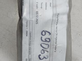 форсунка Nissan Navara D40 2007, 2.5 л., DCi, дизель, пикап