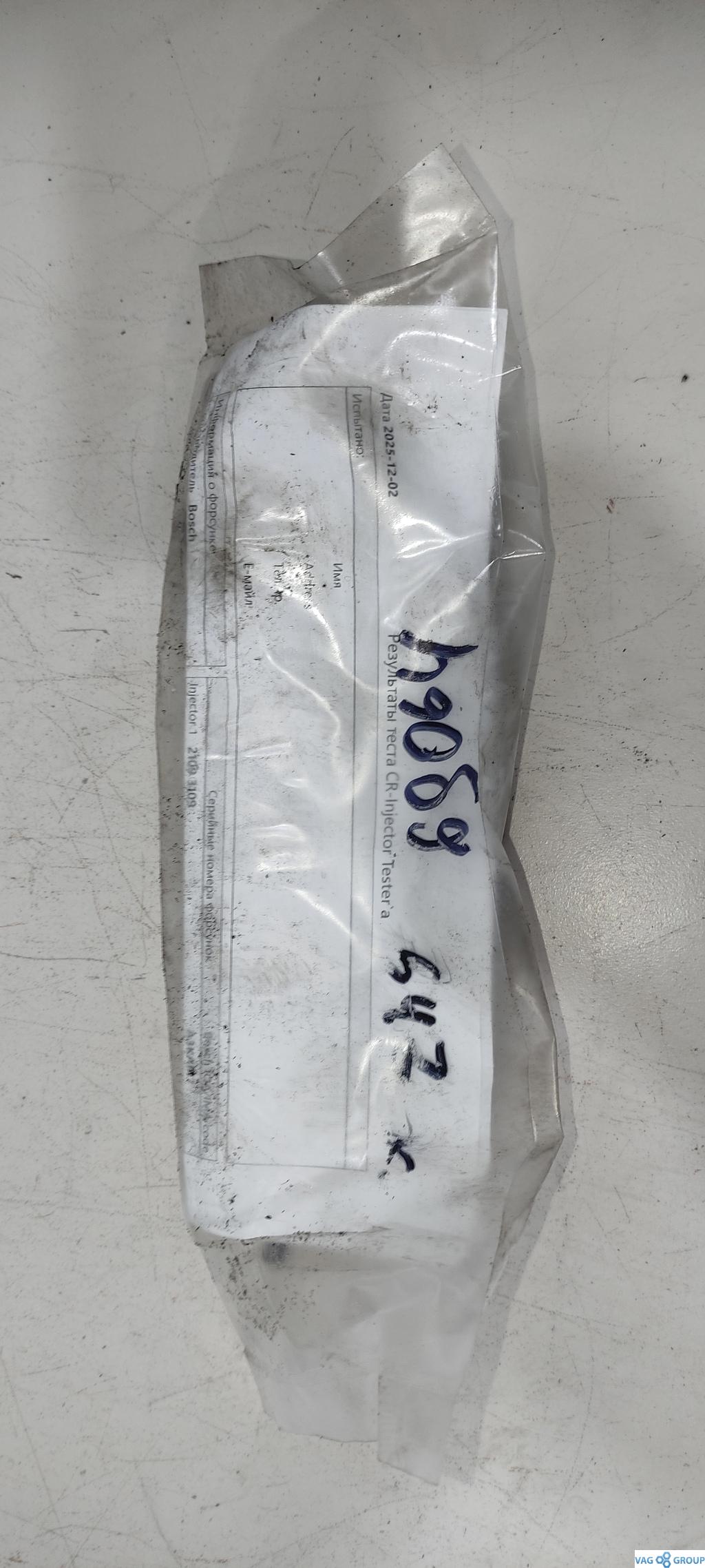 форсунка Nissan Navara D40 2007, 2.5 л., DCi, дизель, пикап - фото №1