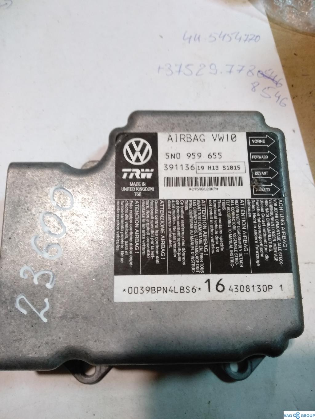 блок AirBag Volkswagen Passat B6 2009, 2.0 л., бензин, седан, 5N0959655, . - фото №1