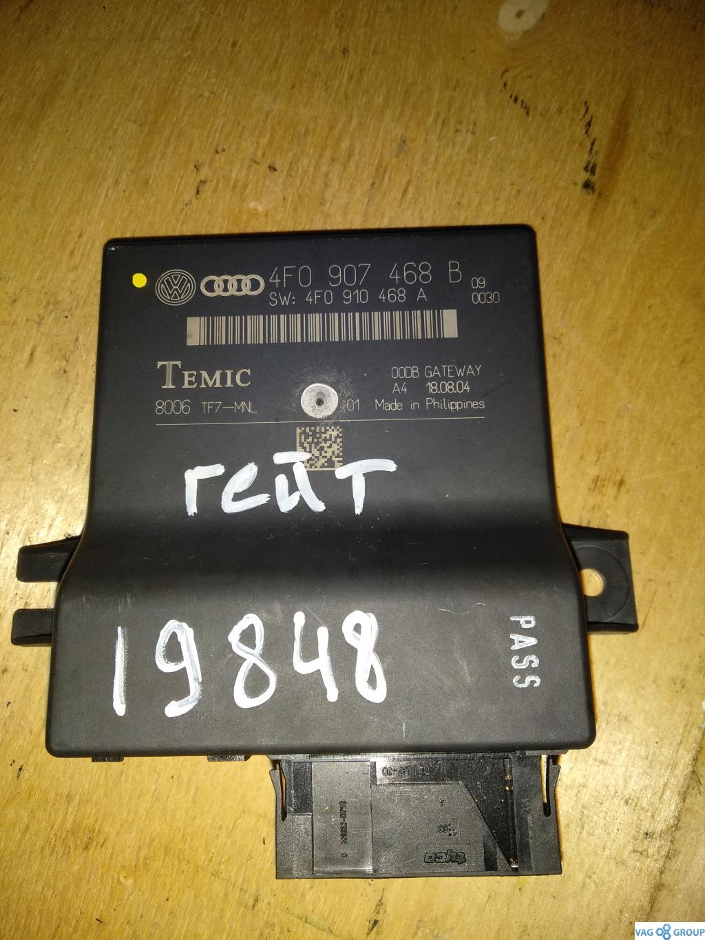 диагностический интерфейс Audi A6 4F/C6 2006, 3.2 л., бензин, седан, 4F0907468B, 4L0907468B, 4F0907468D, . - фото №1