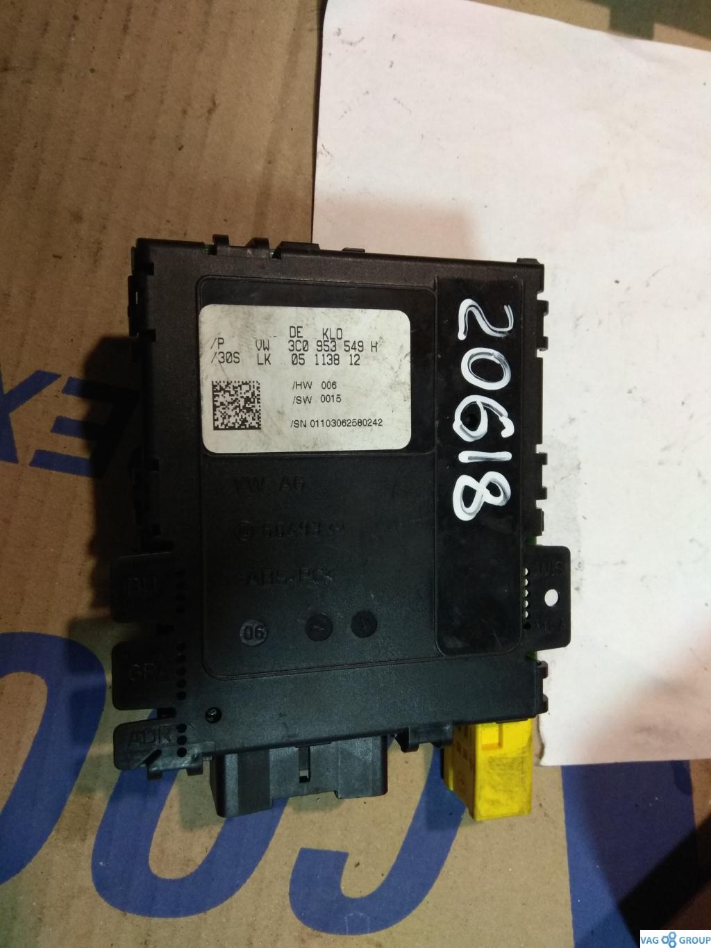 блок управления коммутационным центром Volkswagen Passat B6 2007, 2.0 л., бензин, седан, 3C0953549H, . - фото №1