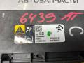 блок AirBag Chevrolet Camaro 6 поколение [рестайлинг] 2020, 3.6 л., бензин, АКПП, кабриолет, 13529159 - фото №2