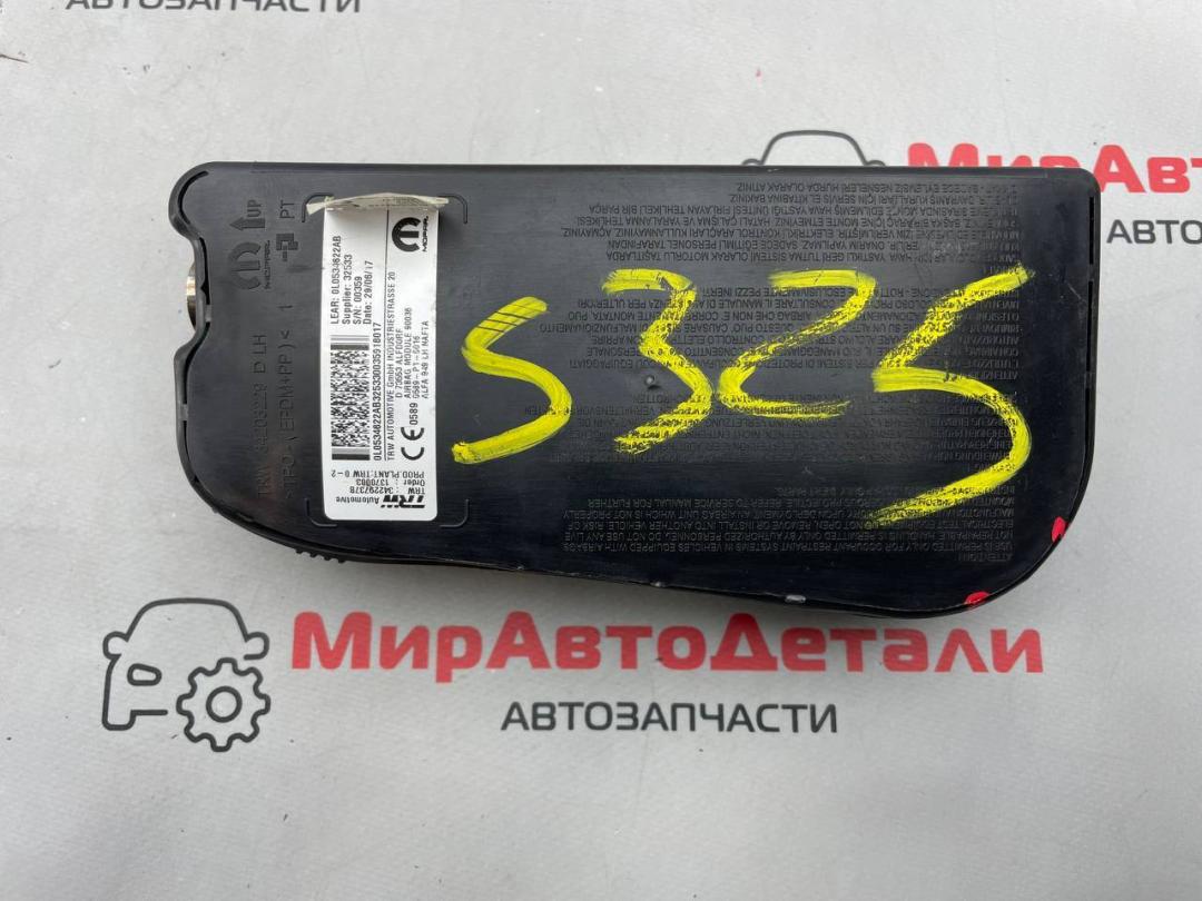подушка безопасности сиденья Alfa Romeo Giulia 2 поколение, 34203229 - фото №1