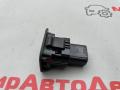 кнопка открытия багажника GMC Terrain 2 поколение (2017 - 2025), 29529803 - фото №4