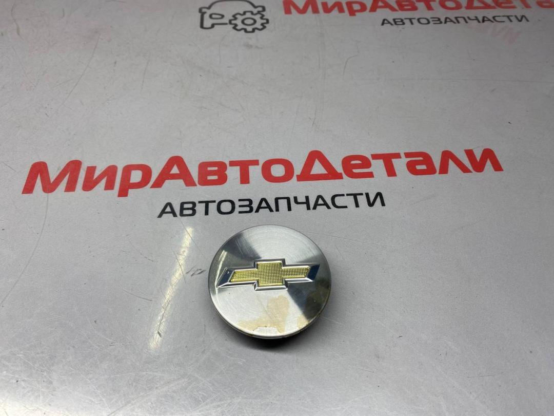 колпачок литого диска Chevrolet Malibu 9 поколение 2016, 1.5 л., бензин, АКПП, 9594156 - фото №1