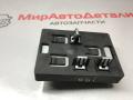 Блок управления BCM (Body Control Module) Chevrolet Malibu 9 поколение 2018, 1.5 л., бензин, АКПП, 84216626 - фото №4
